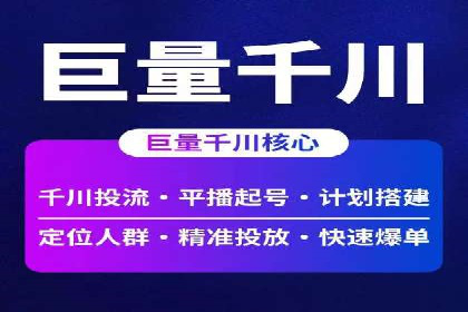 某行业利用百度SEM提升转化率的实战案例