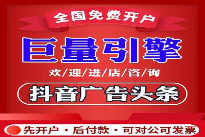 百度信息流开户优化：企业成功案例解析